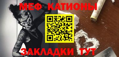 герыч Можайск