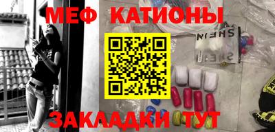 бошки Моздок