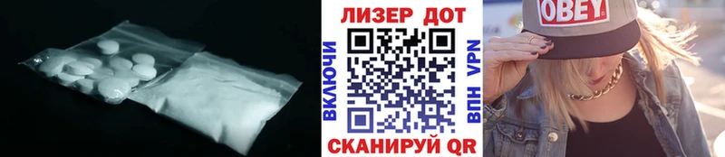 это формула Смоленск ЛСД экстази ecstasy