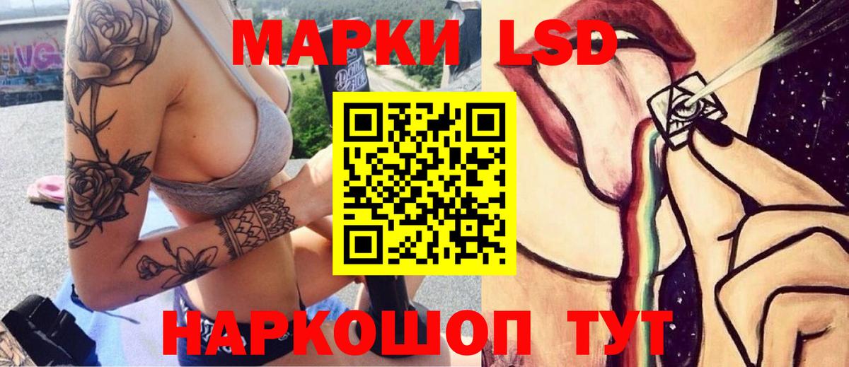 LSD-25 экстази кислота  Вход с VPN  гидра как зайти  Смоленск  LSD-25 экстази кислота 