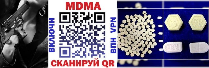 как найти наркотики  Смоленск  MDMA кристаллы 