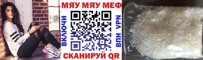 продажа наркотиков  Смоленск  МЕФ 4 MMC 