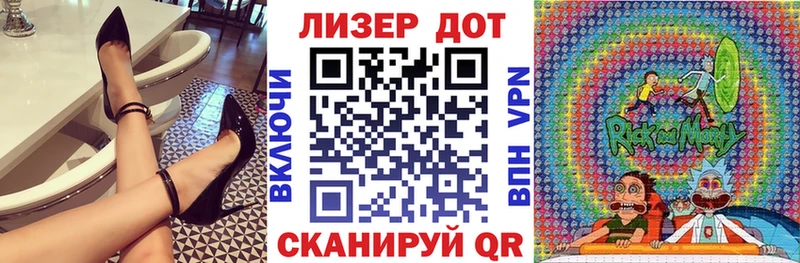 Марки N-bome 1500мкг закладки Смоленск