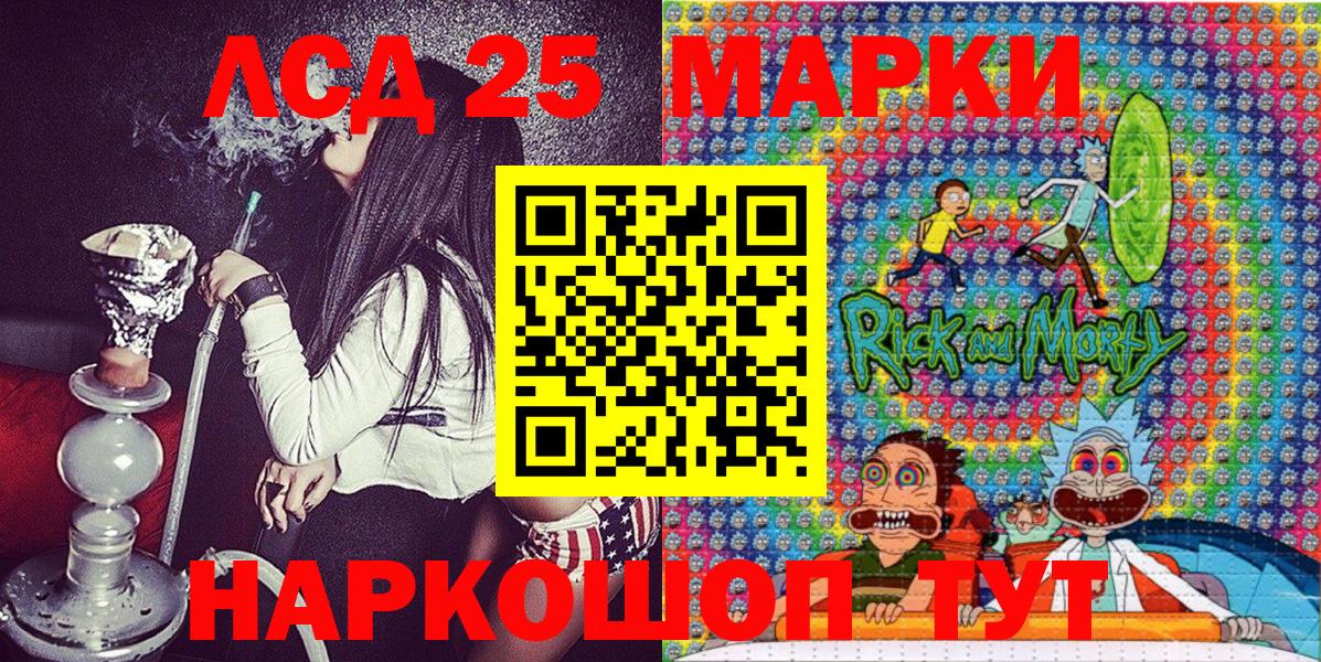 Марки N-bome 1,5мг Смоленск