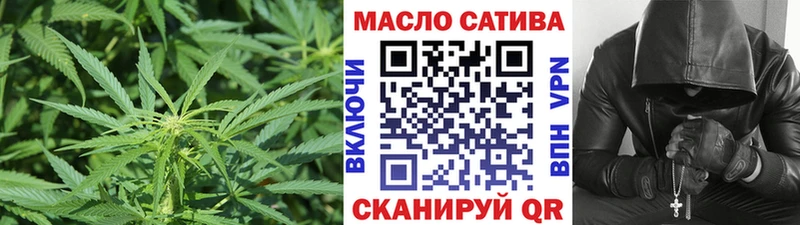 ТГК THC oil  где купить наркотик  Смоленск 
