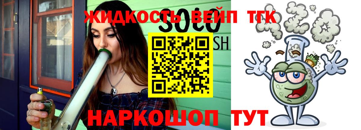 ТГК Wax Смоленск