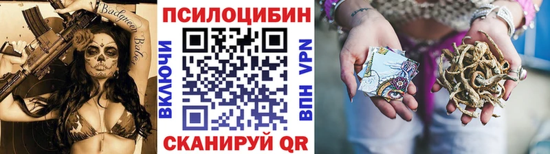 Галлюциногенные грибы прущие грибы  наркотики  Смоленск 