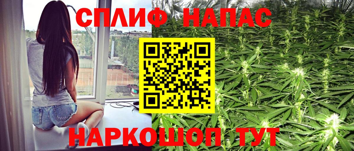 Бошки Шишки марихуана  Канабис White Widow  Вход с VPN  Смоленск  Марихуана планчик  Каннабис VHQ 